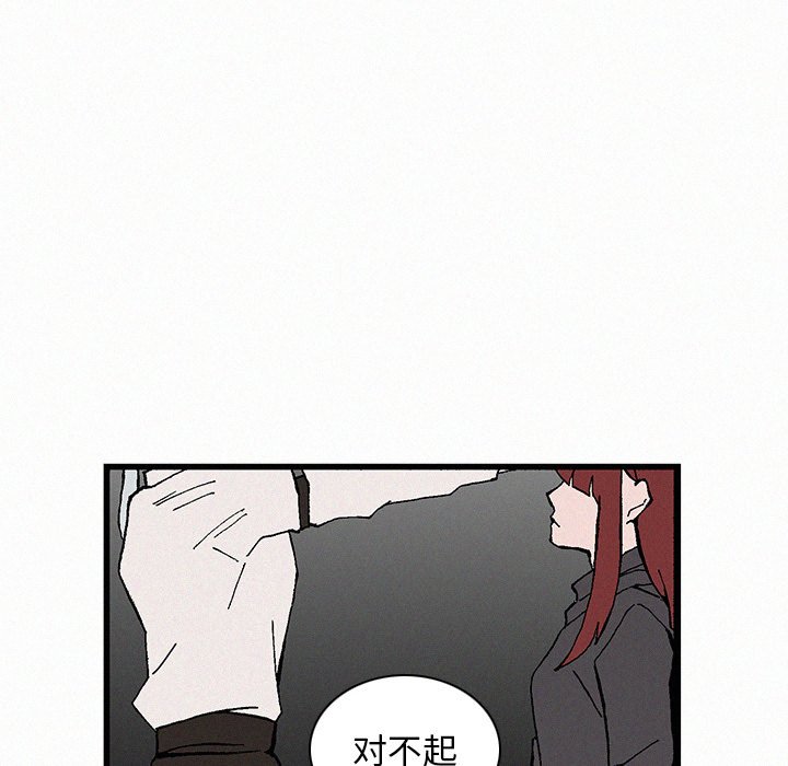 第21話 - 第60张