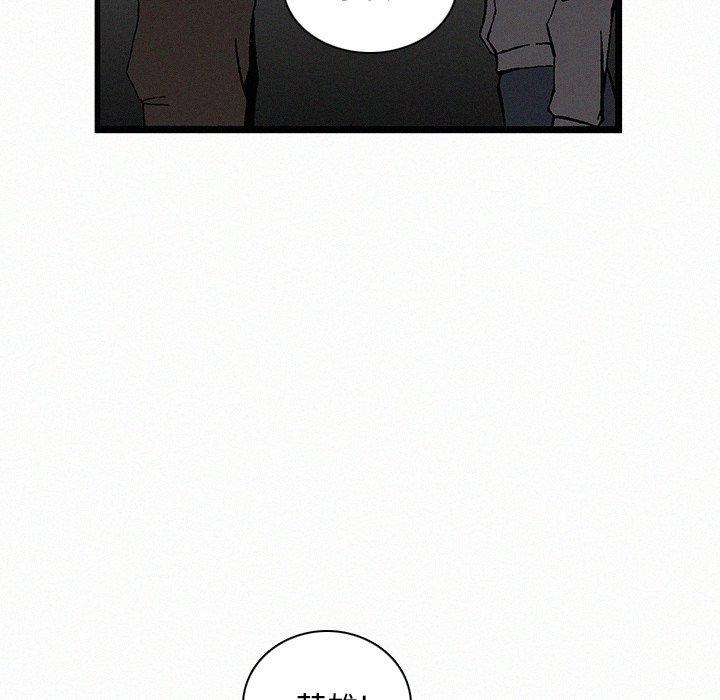 第21話 - 第61张
