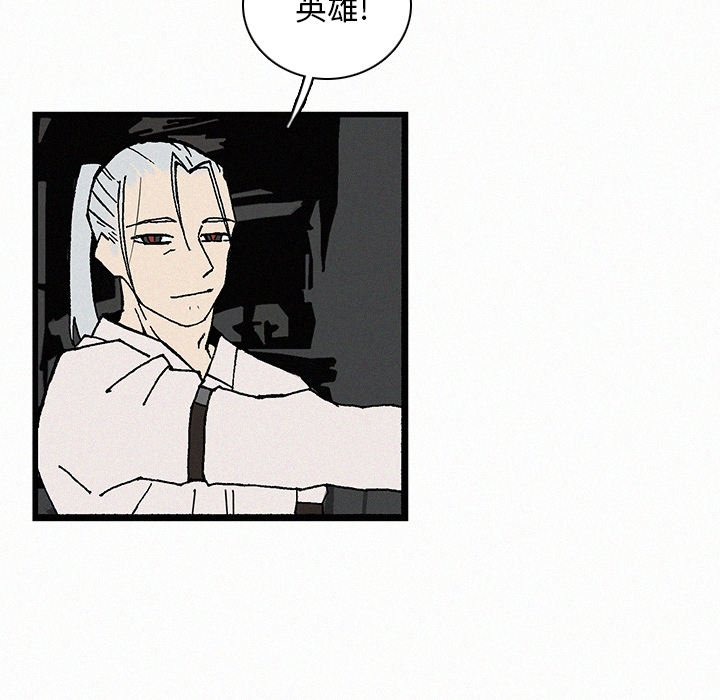 第21話 - 第62张