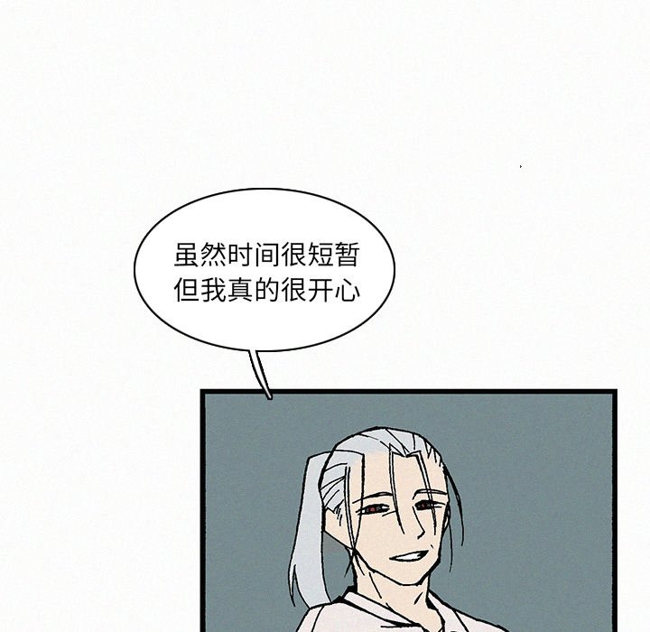 第21話 - 第63张