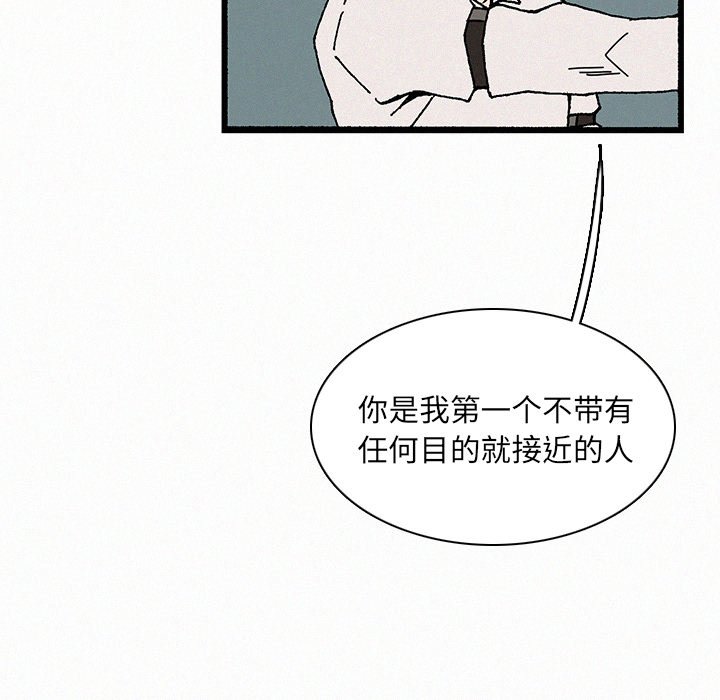 第21話 - 第64张
