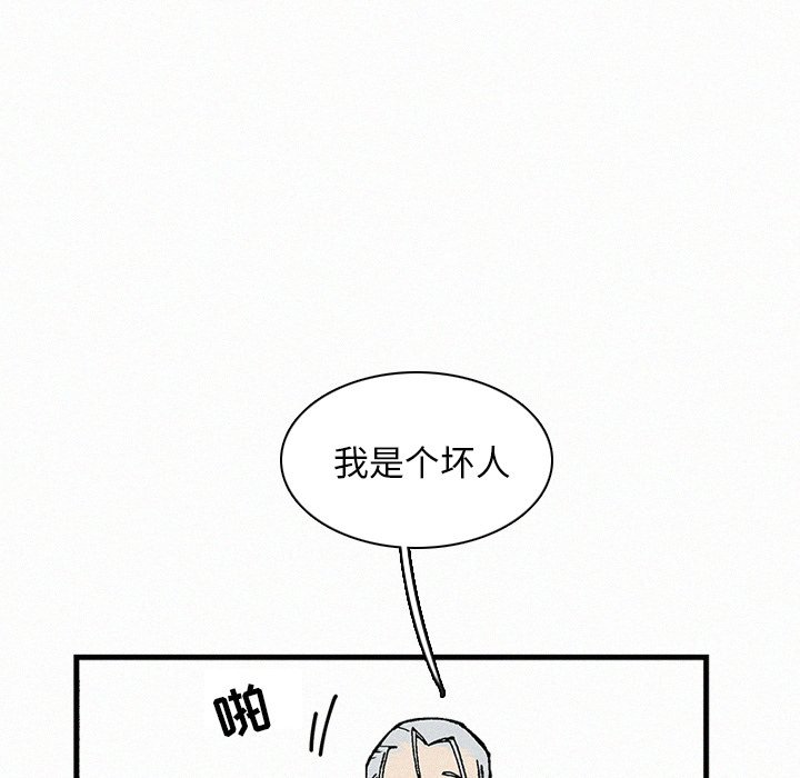 第21話 - 第66张