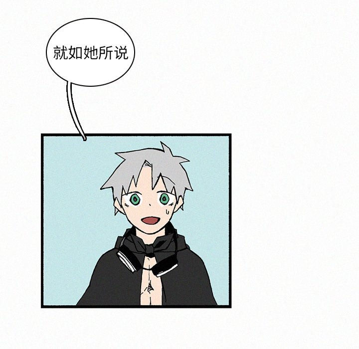 第21話 - 第7张