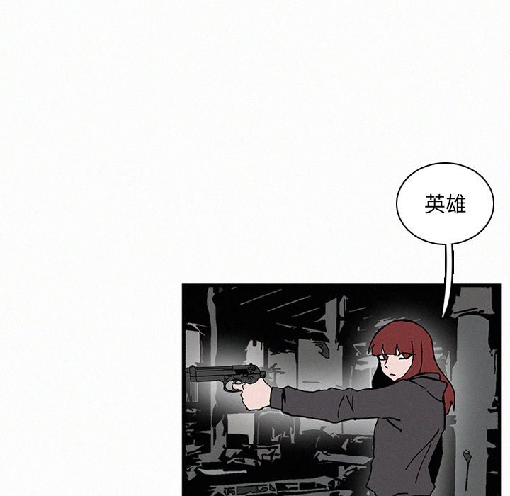 第21話 - 第8张