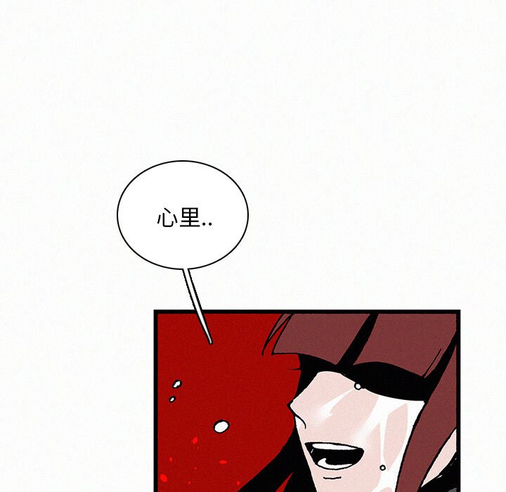 第21話 - 第81张