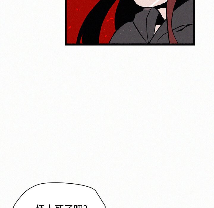 第21話 - 第82张