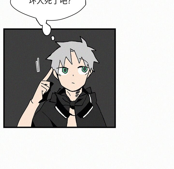 第21話 - 第83张