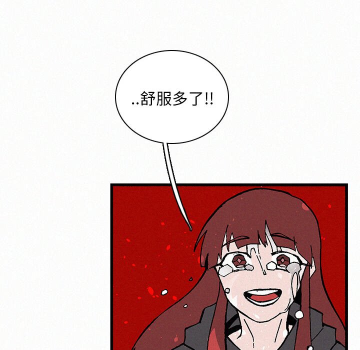 第21話 - 第84张