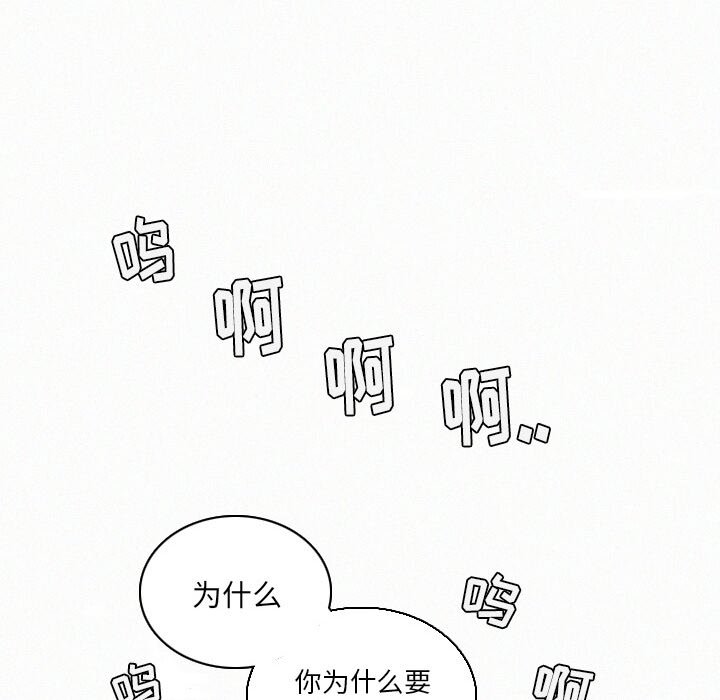 第21話 - 第87张