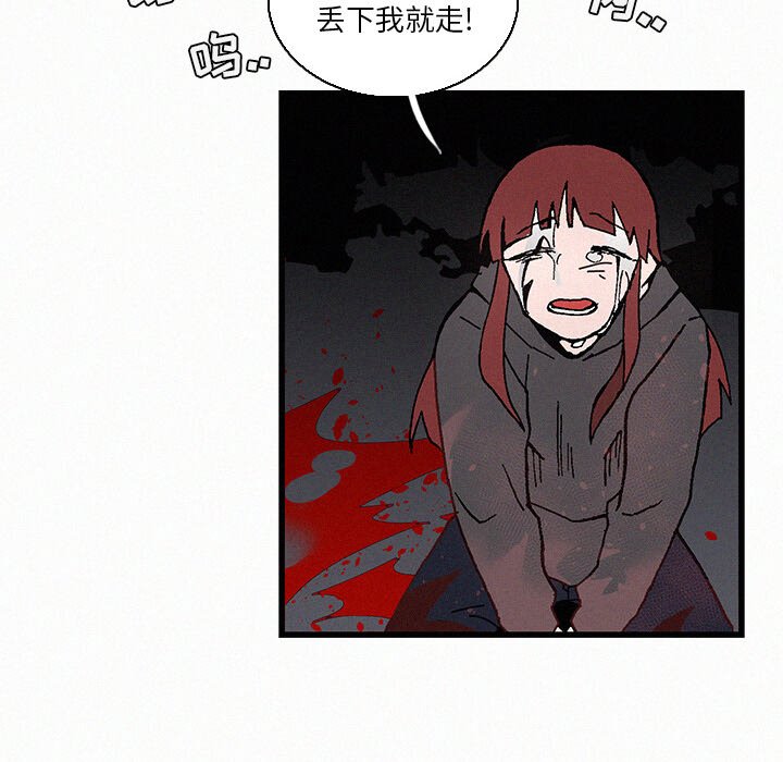 第21話 - 第88张