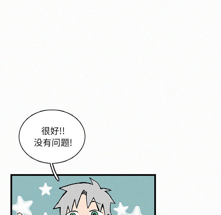 第21話 - 第89张