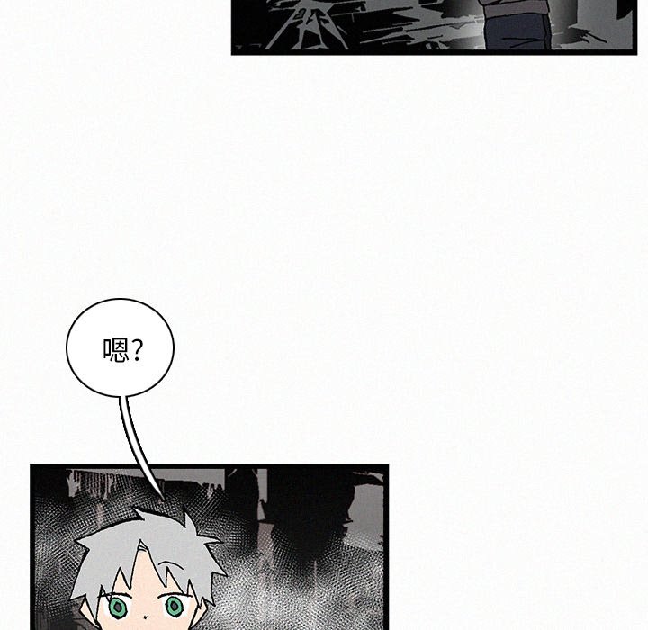 第21話 - 第9张