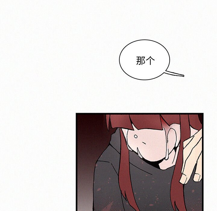 第21話 - 第91张