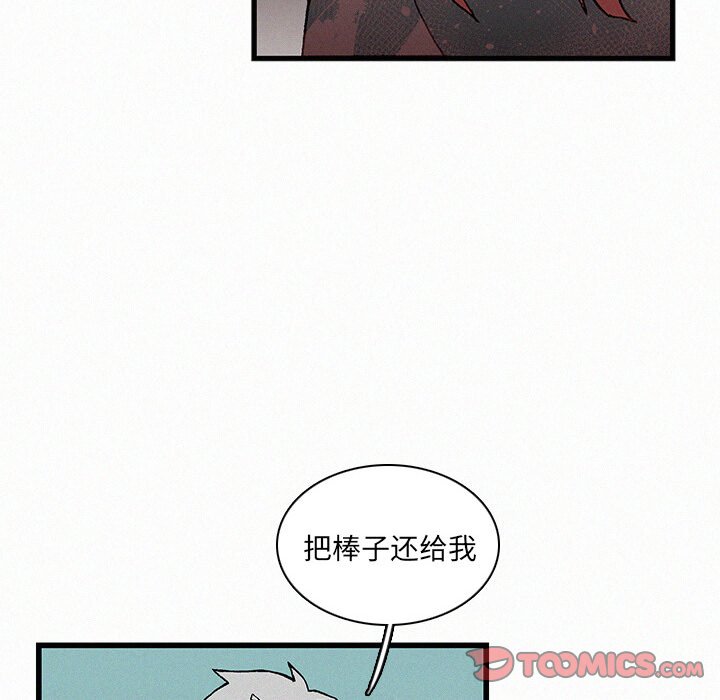 第21話 - 第92张
