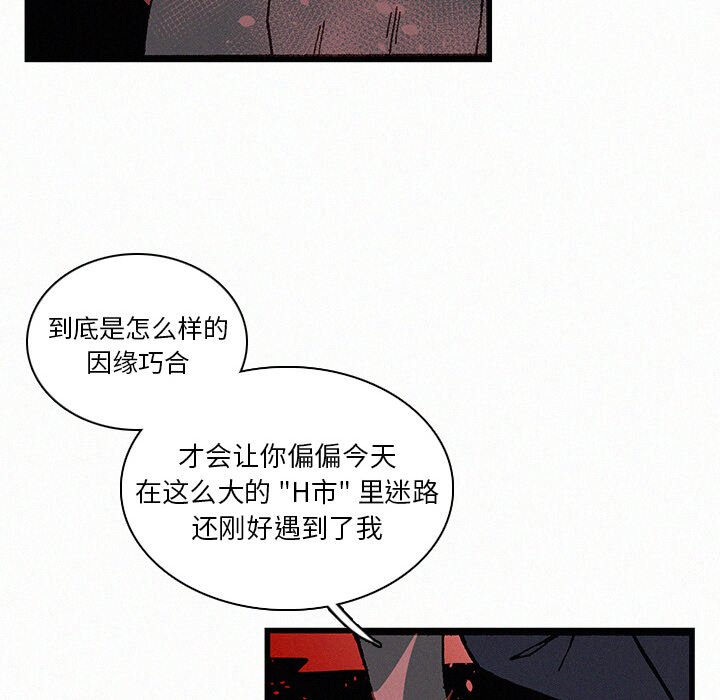 第21話 - 第96张