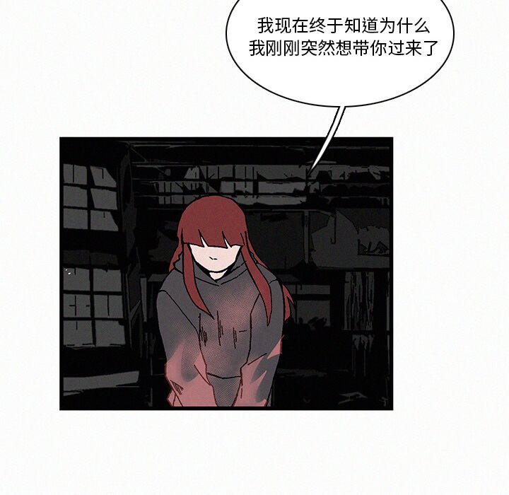 第21話 - 第98张