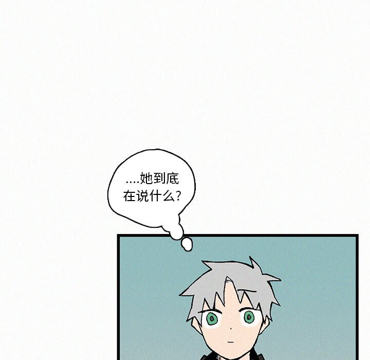 第21話 - 第99张