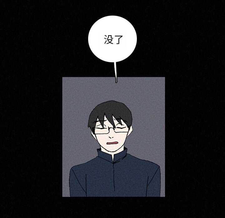 第22話 - 第100张