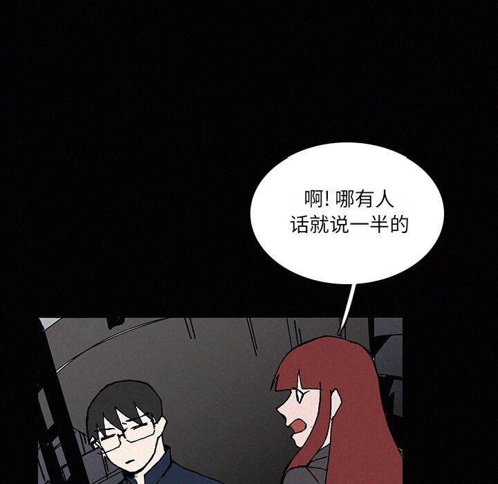 第22話 - 第101张