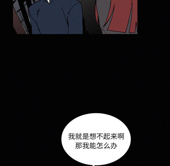 第22話 - 第102张