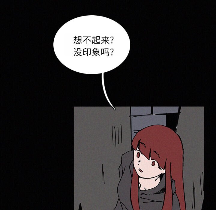 第22話 - 第104张
