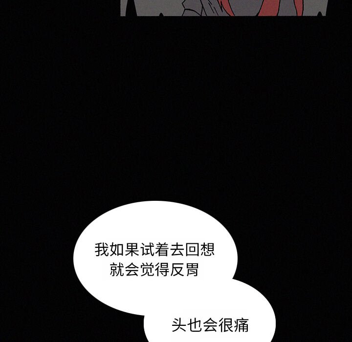 第22話 - 第105张