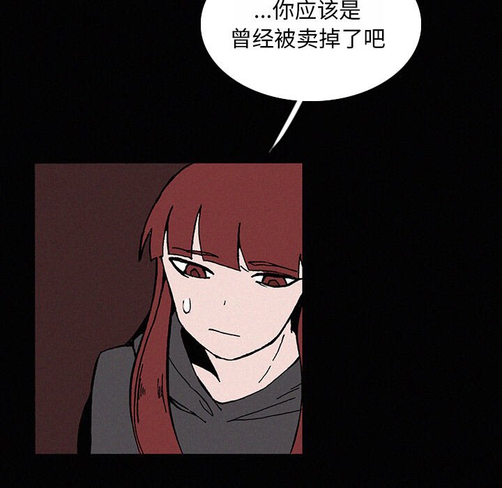 第22話 - 第109张