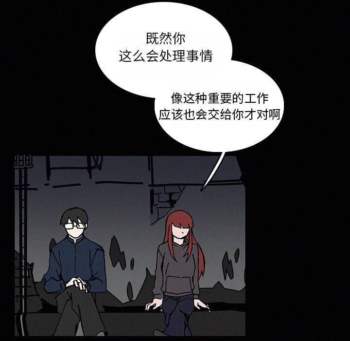 第22話 - 第11张