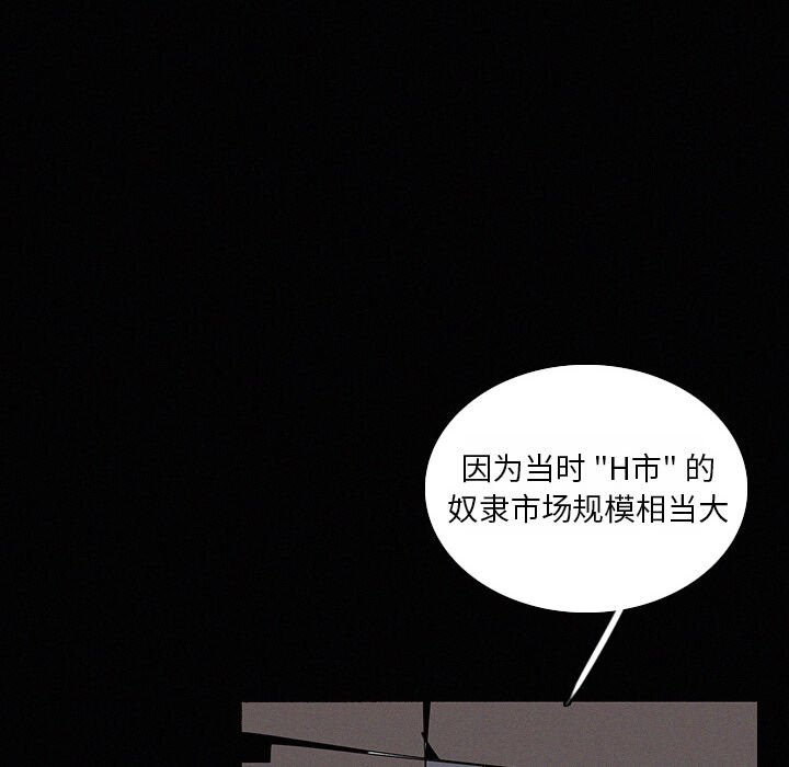 第22話 - 第110张