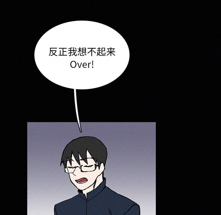 第22話 - 第112张