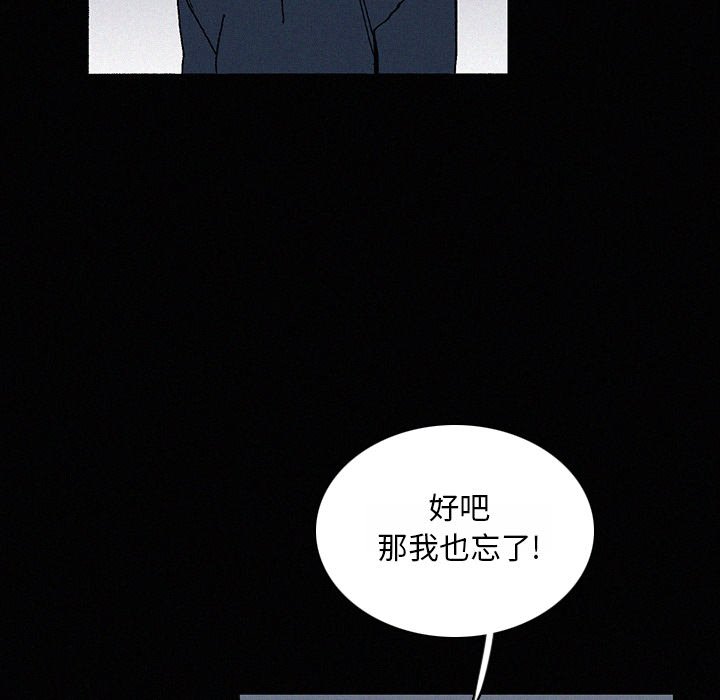 第22話 - 第113张