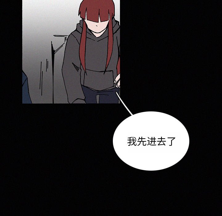 第22話 - 第117张