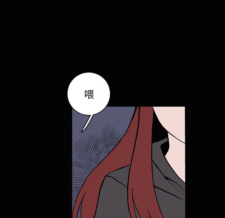 第22話 - 第118张