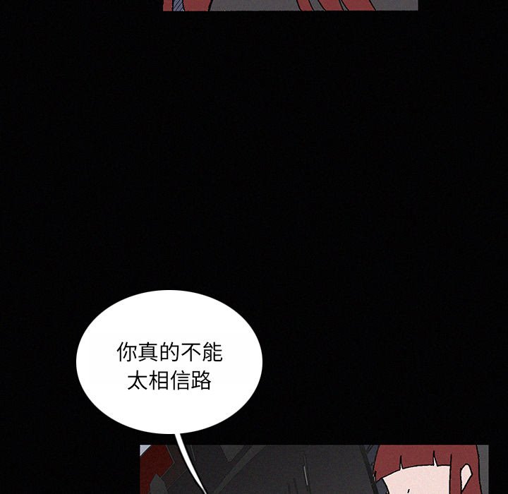 第22話 - 第119张