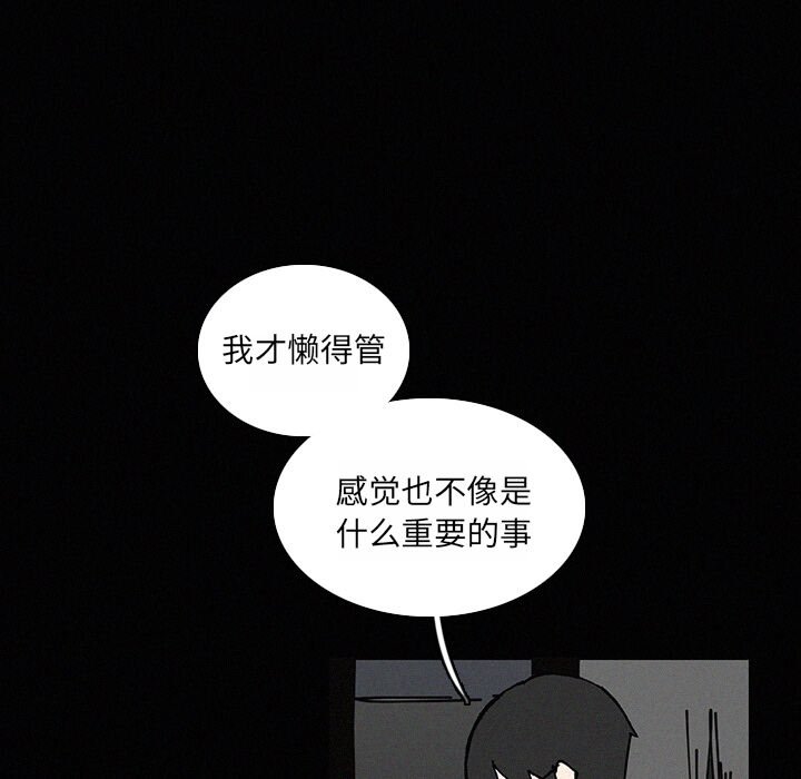 第22話 - 第12张
