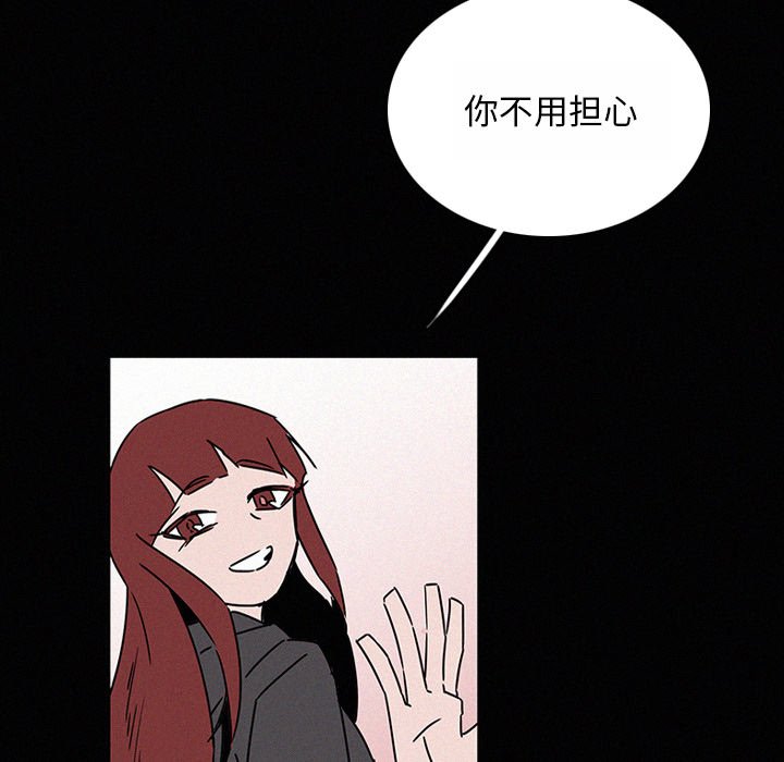 第22話 - 第121张