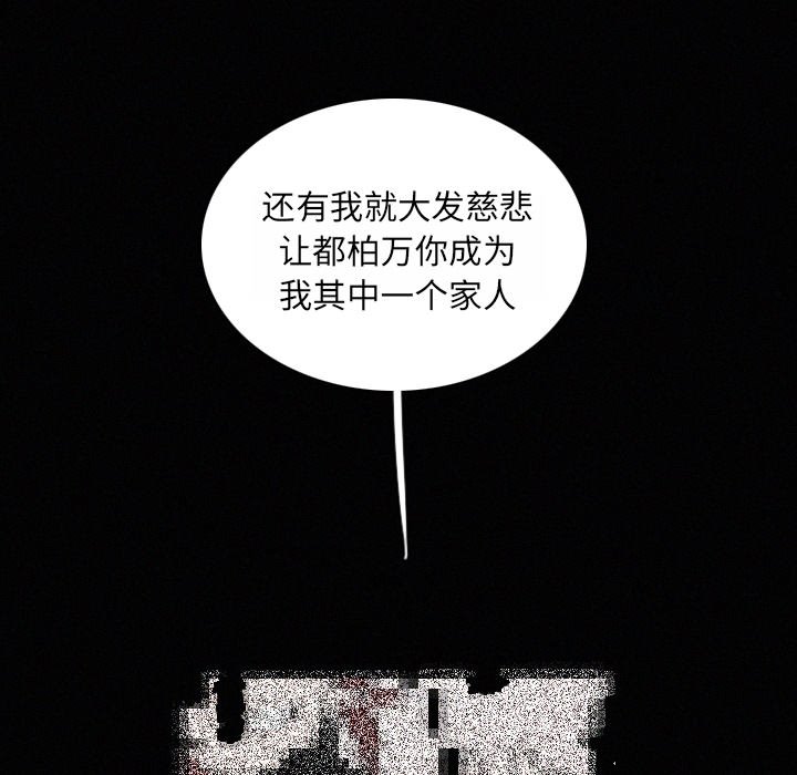 第22話 - 第123张