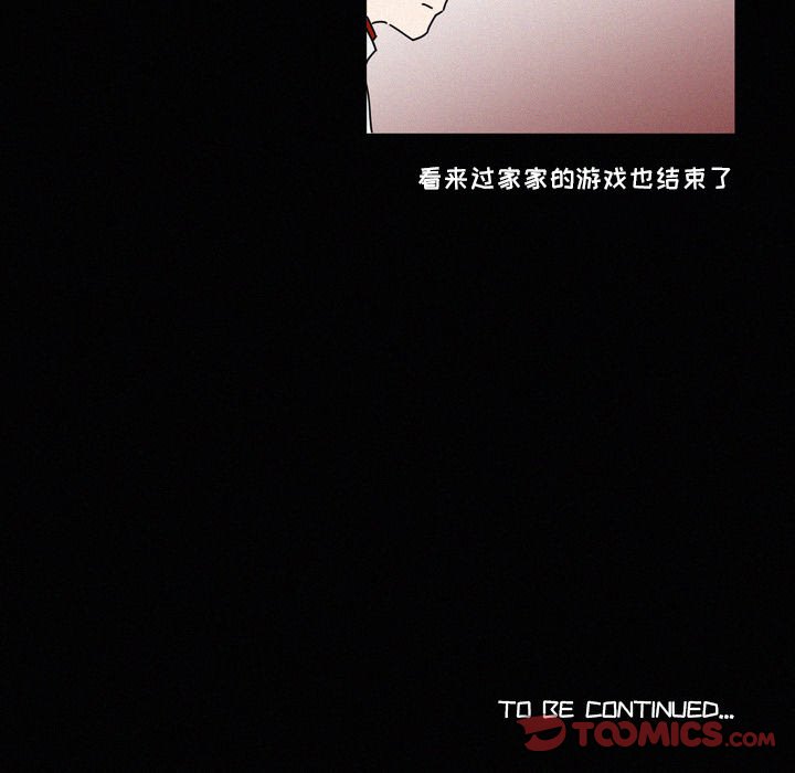第22話 - 第128张
