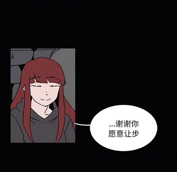 第22話 - 第14张