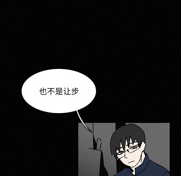 第22話 - 第15张