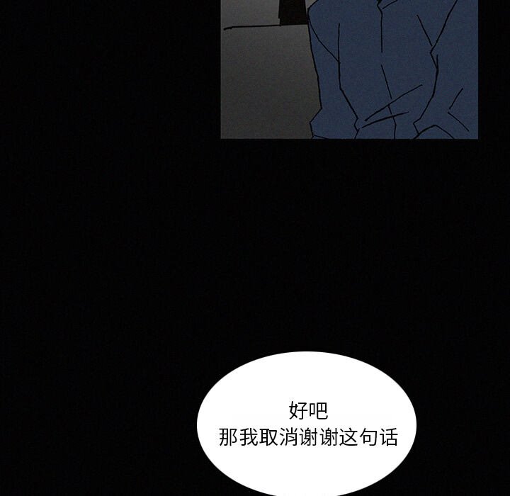 第22話 - 第16张