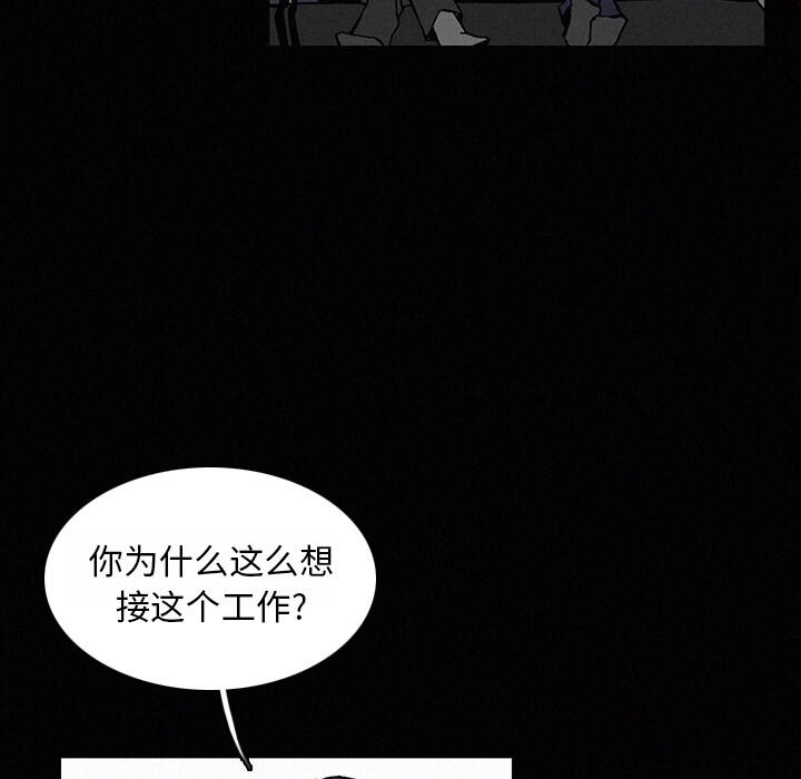 第22話 - 第19张