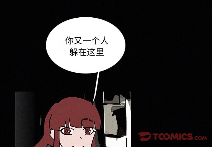 第22話 - 第2张
