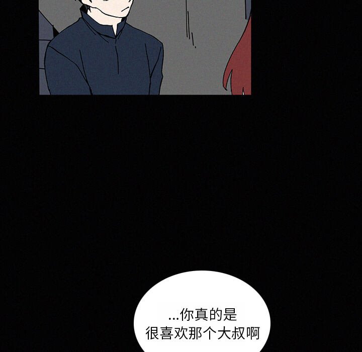 第22話 - 第23张