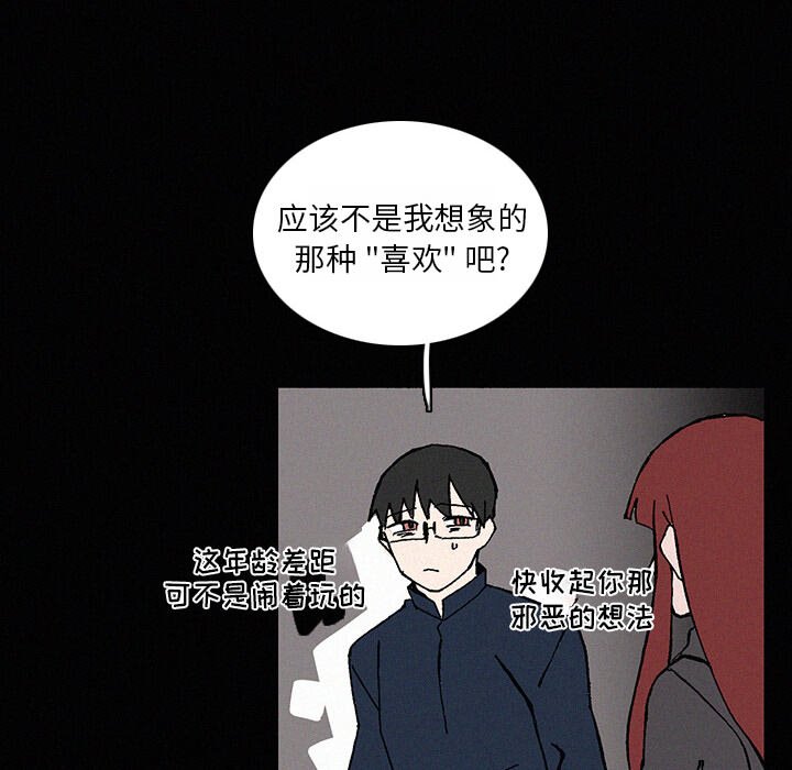 第22話 - 第25张