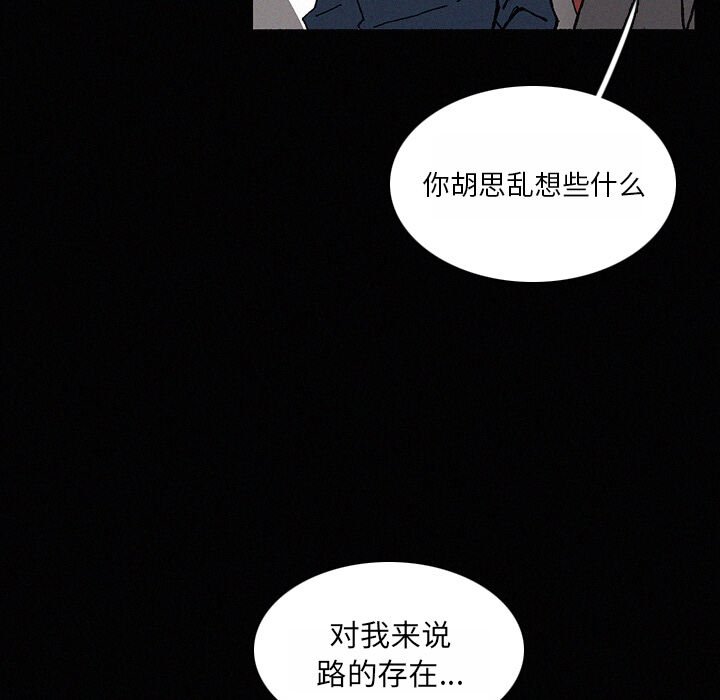 第22話 - 第26张