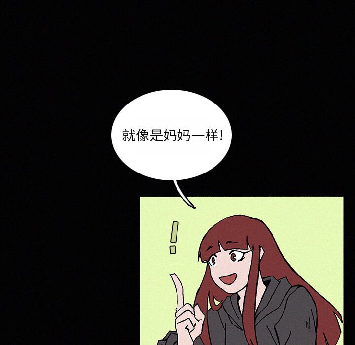 第22話 - 第28张