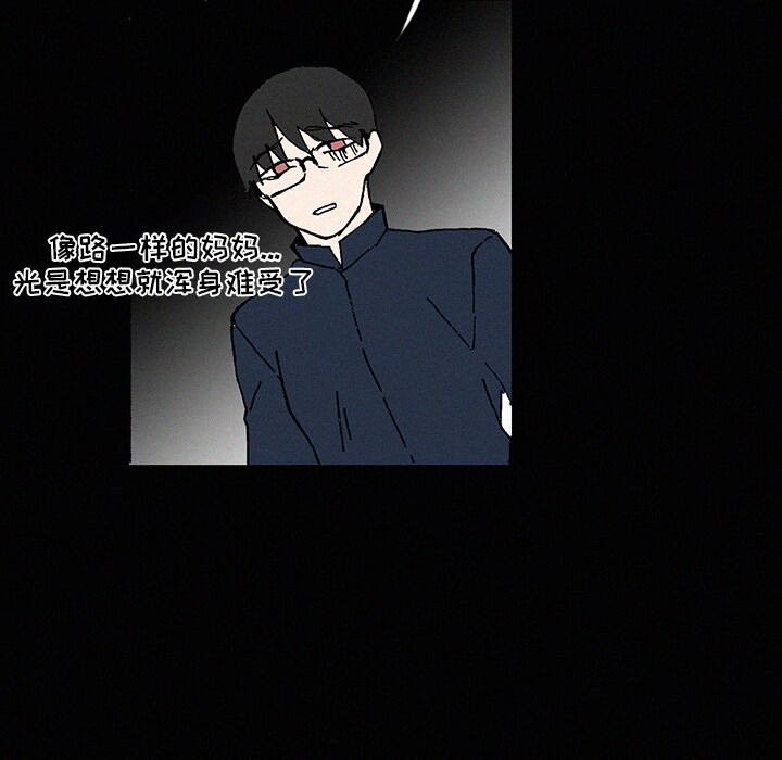 第22話 - 第30张