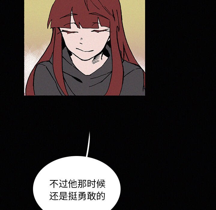 第22話 - 第33张