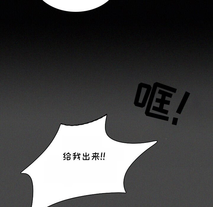 第22話 - 第34张